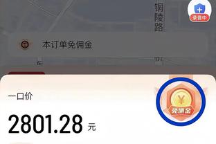 你能想到吗？FIFA排名第63的伊拉克半场2-0第17的日本！